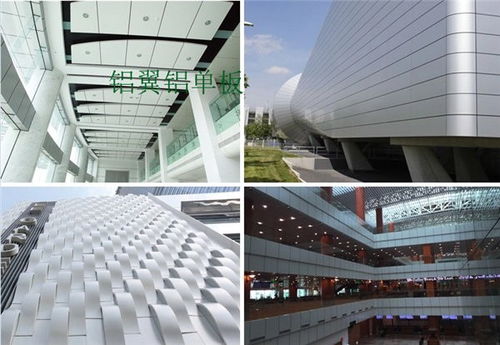 庆阳市正宁县生产铝板的厂家都在哪里工厂